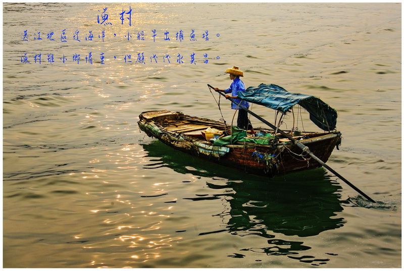 22湛江之旅