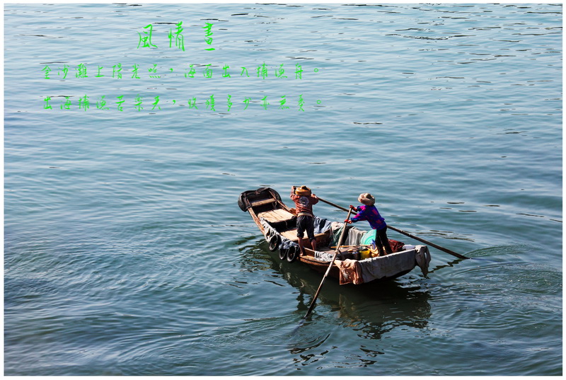31陆丰市海口之旅