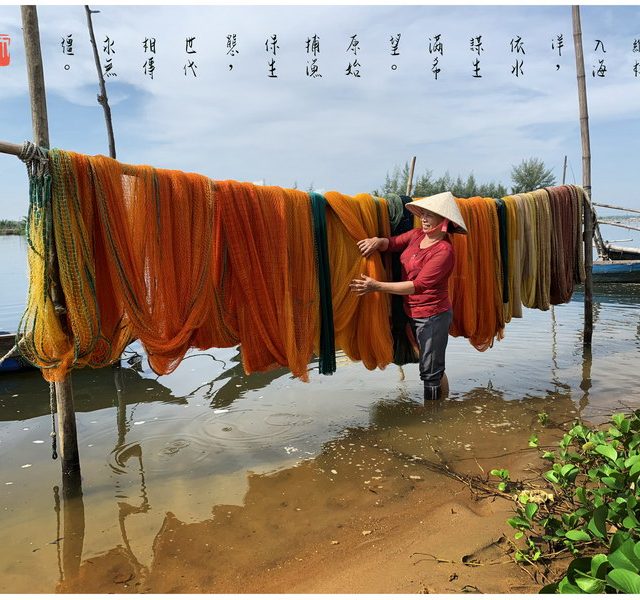 55《顺化江河》