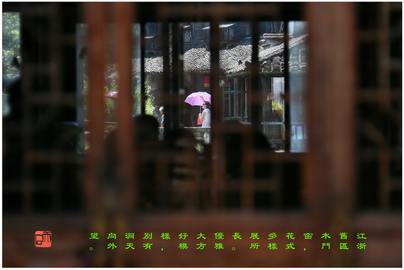 76《窗外天》