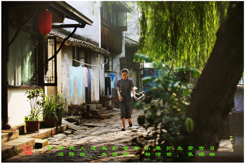 77《古镇风情》