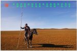 99【神州大地】内蒙古-《马背英雄》