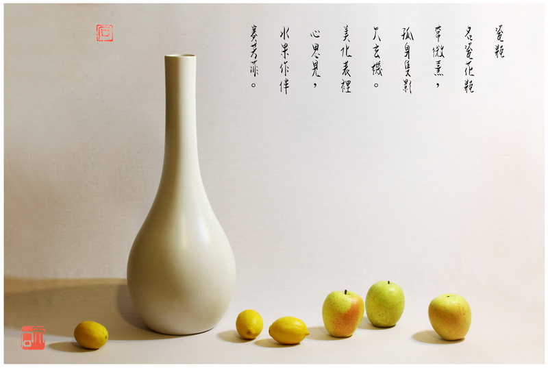 34瓷瓶