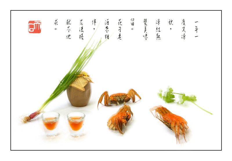 39“大闸蟹”