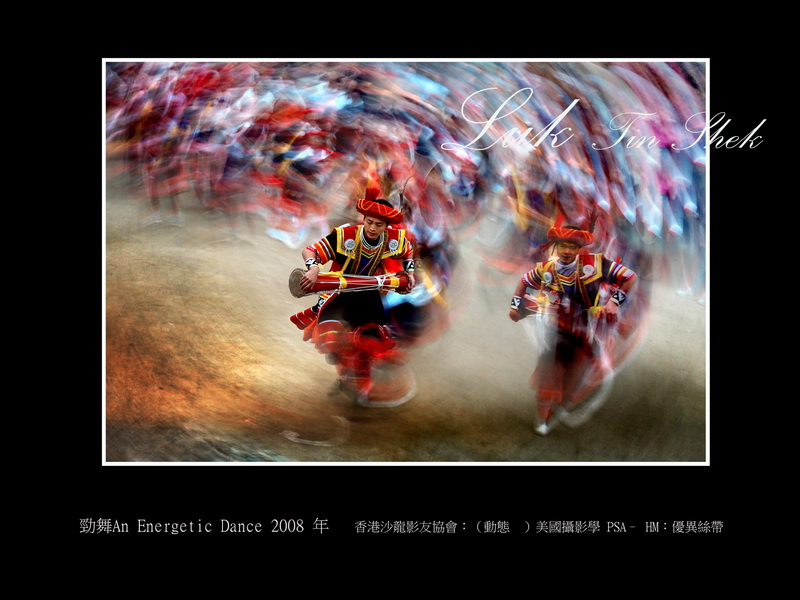 “沙龙”-“动态”摄影沙龙入选作品欣赏