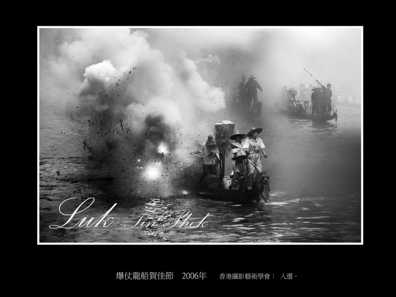 “沙龙”-“黑白”摄影沙龙入选作品欣赏